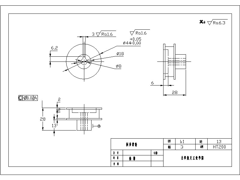 一种五自由度串联机器人的设计含三维二维说明书